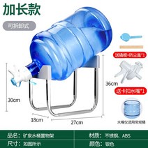 20L 생수통 브래킷 캠핑 생수 받침대 물통 거꾸로 선반 수도꼭지, 업그레이드 높이+ 스냅 물받이1개