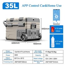 자동차냉장고 Alpicool 35L45L55L 휴대용 자동차 냉장고 더블 도어 쿨러 냉동고 압축기 빠른 냉동 APP 제어 AliExpress, 35L With Battery