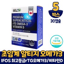 초임계 알티지 오메가3 캡슐 영양제 rTG 알티쥐 소형어류 피쉬 오메가 스리 삼 오일 기름 비타민D 식약처 인증, 5개, 30캡슐