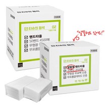 티슈의정석 무형광 무표백 대용량 페이퍼 핸드타올 20밴드/50밴드, 100매, 20개