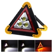 투미 차량용 LED 안전삼각대 사고표지판 자동차 비상 LED 삼각대 경고등 경광등 작업등, 엘로우
