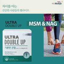 튼튼한 가뿐한 관절 연골 에 좋은 MSM N 아세틸글루코사민 복합 영양제, 1BOX(1개월분)
