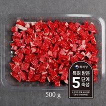 명품한우금오 1등급 한우 국거리 500g