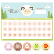 도나앤데코 로로 애니멀 리무벌 칭찬 스티커판 10p + 애니멀 혼합 스티커 2cm x 300p 세트, 양 색상, 2세트