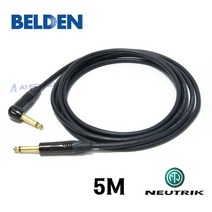 BELDEN 9778 55(TS) + 55(TS) ㄱ자 꺽임 벨덴 뉴트릭 골드 기타 케이블 3M