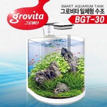 일체형어항 물고기 수족관 LED조명 전면디아망 케이스, 본상품선택