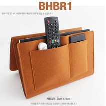리모콘 안경 휴대폰보관함 침대주머니 거실 쇼파 수납함 신박한제품 기발한아이디어상품 신박템 (브라운), 1개