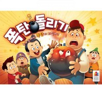 폭탄 돌리기/보드게임