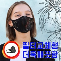 [식스플러스] 6PLUS 필터교체형 초미세먼지 황사마스크 패션마스크 교체용필터증정 깨끗한필터교체, 카모밀리_L, 상세페이지 참조36, 상세페이지 참조36