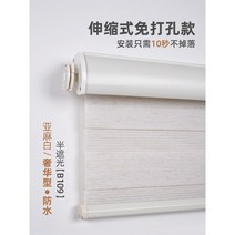 화장실 블라인드 셔터 롤스크린 펀칭프리 욕실 창문 전용 가림막 방수