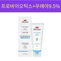 [리뉴얼]한미 프로캄 풋크림 릴리프 풋케어 60ml 우레아 만능풋크림 약국용 거친발 갈라짐, 1개