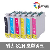 엡손 82N 호환잉크 R290 TX650 TX700W TX720WD TX800FW RX590 RX610 RX690 TX820FWD T0821 T0822 T0823 T0824, 연한빨강호환잉크