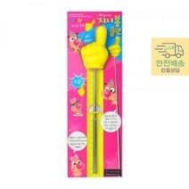 손가락봉 지시봉 가위바위보 볼펜 손가락포인터