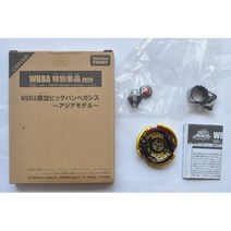 다카라 토미 베일 블레이드 메탈 배틀 퓨전 탑 WBBA 공식 PEGASIS METEORITE ROCK 양자리 UNICOENO LAUNCHER 없음, 골드 페가시스
