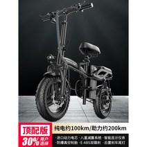 클래식 미니벨로 전기 자전거 알루미늄 자토바이 출퇴근 가성비 전동 접이식, 48V, 0Ah, 프리미엄 - 100km