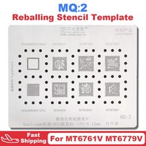 MQ2 CPU BGA Reballing 스텐실 MSM8909W MT6761V MT6779V MT6758V SDM439 주석 심기 납땜 네트 IC 칩, 한개옵션0
