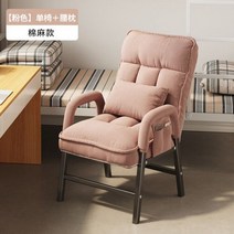 PC방의자 피시방의자 게임 게이밍 체어 럭셔리 인체공학적 사무실 의자 등받이 쿠션 컴퓨터 게임용 사무실 의자 저렴한 가격 신라 에크리토리오 정원 가구 세트, 스타일 9