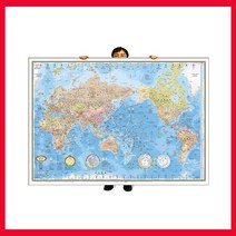 맵소프트 세계지도 대형 코팅형 4종 택1 (2m 10cm X 1m 50cm), 1번_블루 세계지도 대형 코팅형