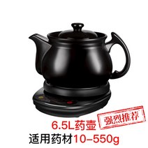 전자동 스마트 전기 자사재질 약탕기 달임기 탕약기 중탕기 한약 홍삼 인삼 달이기 만들기 제조기 차탕기 홍삼기 온탕기, [A, 6.5L] 약탕기(자사,약재 550g가능)