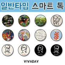 ⊙♭한정판매◎ ETST 53 3단조절 편안한 그립감 스마트톡 명화3 (*LN†B), Suncom™ 앙리 마티스 블랙 사인_SC™, 1개