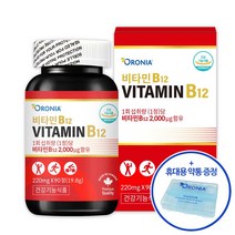 오로니아 비타민 B12 고함량 2000mcg 90캡슐, 2000ug / 90정