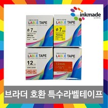브라더 열수축튜브 리본 패브릭 특수 라벨 PT-P300BT D600 P700 D200 P900W D200LB 프린터, 1개, 18mm_Φ5.4 열수축튜브_HSe641(노랑바탕/검정글씨)