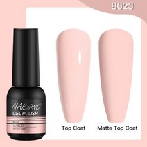 Nailwind하이브리드 세미 퍼머넌트 네일 폴리시 젤 8ml UV 바니시 네일아트 디자인 매니큐어 베이스 탑코트 프라이머 매트, 없음, 8023