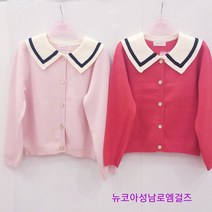 로엠걸즈 +귀요미+ 뽀신사 빅애리가디건 뉴코아울산성남점