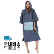 막심스포츠 비치 판초 타월 네이비 민트포켓, M