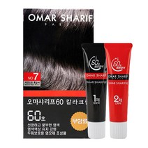 동성제약 오마샤리프 60초 칼라크림 염색약 60g 7호 자연스런 흑갈색