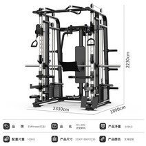 스미스머신 벤치프레스 머신 가정용 스미스 머신 종합 강도 트레이너 다기능 벤치 프레스 스쿼트 특수 체육관 장비 홈 갠트리, 표준 베어메탈