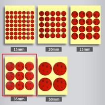 3M 폼양면테이프 원형 아크릴 양면 폼 테이프 5068W 화이트 35mm