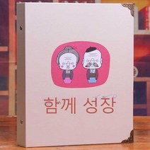 화폐 앨범 우표 주화 모으기 수집 동전 키덜트 옛날돈, 주화수첩-언제나처럼젊음지폐안쪽40+동전안쪽5