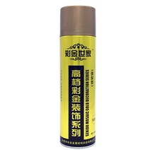 로즈골드 골드 금 도색 셀프 페인트 스프레이 도금, 불상 골드450ml