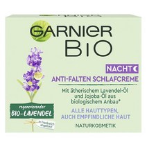 비타민앰플 모공 비타민C 씨 바르는앰플 세럼 가르니에 나이트 케어 농 라벤더 호호바 오일 화장품 바이오 50ml, 단일수량