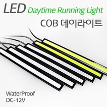 오토바이 면발광 슬림 LED바 COB 데이라이트, 블루