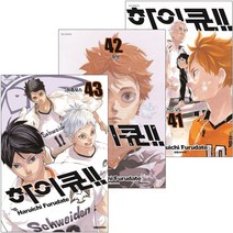 대원 만화 하이큐 1-43 44 45권 배구 스포츠 만화, 하이큐 20권