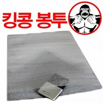 기타 킹콩 봉투 1T 발포지봉투 20x25, 상세페이지 참조, 상세페이지 참조