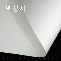 더몰코리아 백상지(모조지) 80g 전지 2절 4절 8절 16절 A2 A3 A4 A5 A6 B4 B5, 550매, 백상지(모조지) 80g  A4 (210 x 297mm)