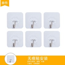 프레스하트선반 무타공 패널 좋은 물건 칸막이보드 벽면데코 벽걸이 기숙사 침대머리 침실 책장 3847641366, 1, 콤비네이션 부품 접착 후크 장착 8건