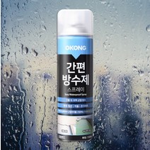 시멘트 침투식 액체방수 베란다 창틀 샷시 누수 옥상 방수방법 부분방수 벽돌발수제