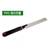 PVC배관 파이프톱 각목자르기 대나무벌목 절단 절삭 수공구 B
