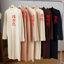 일본식 라운드넥 긴팔 드레스 배다빈 현미래 신동미 심해준 진수정 김예령 원피스 옷 룩 스타일 패션