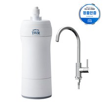 대림 TWR 직수기 언더싱크 싱크대 정수기 수돗물 수도꼭지, TWR-T400