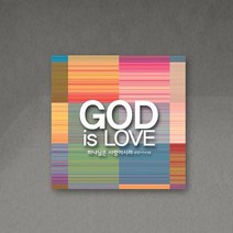 동방박사 그래픽캔버스액자 (갓이즈굿2) 액자, /