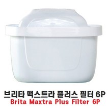5myshop_브리타 맥스트라 플러스 필터 6P 식수정수기 교환 관리 용_5myshop, 이상품선택!!, 무옵션상품임!!