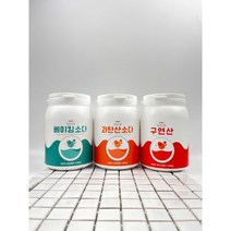 아이레 베이킹소다 / 과탄산소다 / 무수구연산 용기형 1KG, 아이레 무수구연산