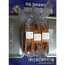 임프로본드 SKD11 레이저용접봉 0.5mm, 100m 1롤