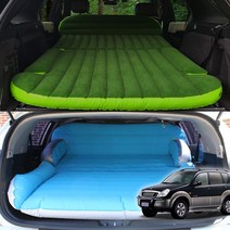 렉스턴 캠핑 차박 트렁크 에어매트, 에어펌프미포함, 그린