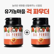 유기농마을 GAC 파우더 걱 추출분말 게욱 객, 2통, 30g